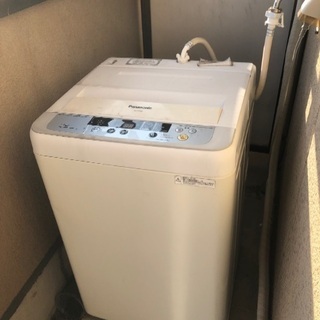 【急募】洗濯機(Panasonic・5キロ)