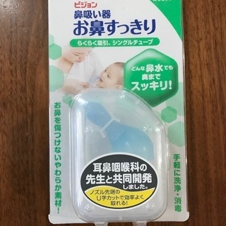 赤ちゃんの鼻吸器