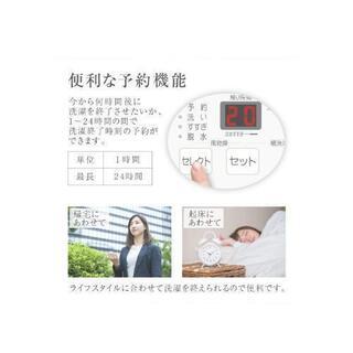 使用10回以下 ほぼ新品洗濯機