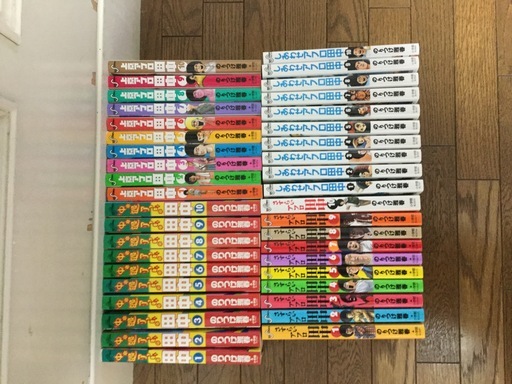 アフロ田中　全巻セット