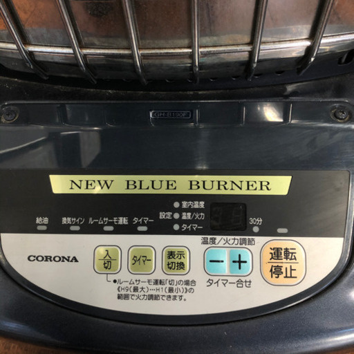 石油ブルーヒーター CORONA 66畳まで！ GH-B190F | noonanwaste.com