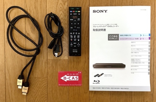 【送料無料】ソニー SONY BDZ-EW1200 ブルーレイディスクレコーダー HDD1.0TB ダブルチューナー 無線LAN内蔵 ブラック