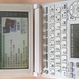 期間限定価格◆CASIO◆カシオ電子辞書EX-word XD-Ａ...