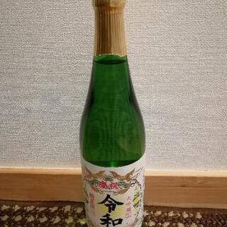 菊正宗 大吟醸 慶祝 令和ラベル 720ml【日本酒･清酒】

