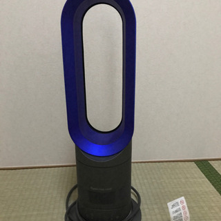 受け渡しの方決定】dyson hot&cool