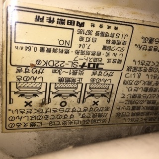 コロナ対流型 石油ストーブ