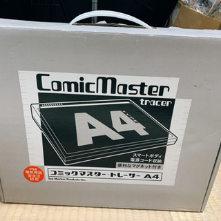 コミックマスタートレーサーA4