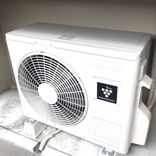 美品！専門業者クリーニング済！取外しは当方で可能！シャープ 大人気 
