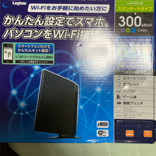 エレコム　Wi-Fi 300