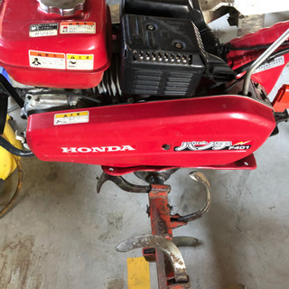 耕運機 ホンダF401 実働です