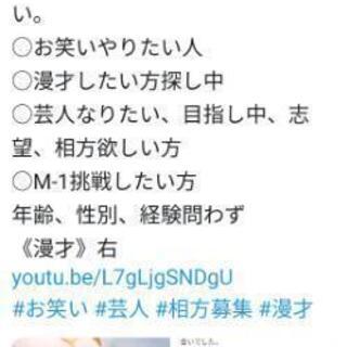逃走中 メンバー募集 ジモティー 逃走中 メンバー募集 ジモティー
