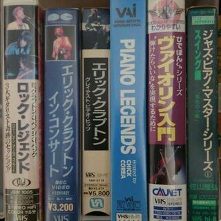 VHSビデオテープ（音楽関係）