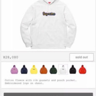 Supreme Gonz Logo Hooded Sweatshirt