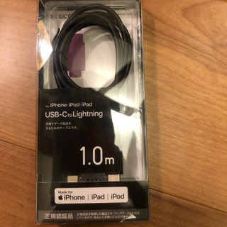 正規品iPhoneライトニングケーブル1m USB-Cオス←→L...