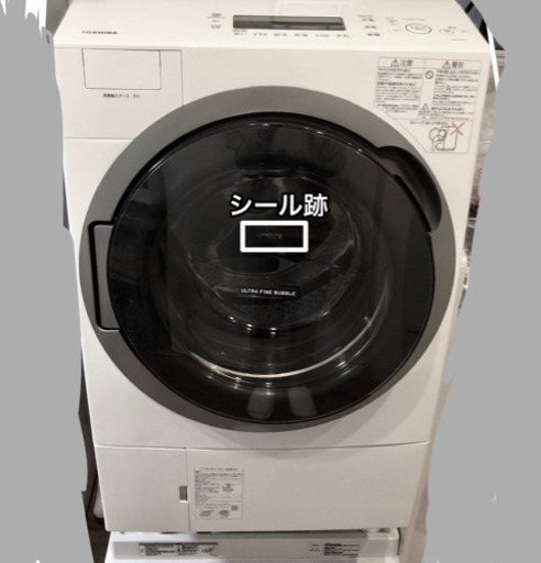 ＊取引決定＊【保証残5年】2018年製 東芝 ドラム式洗濯乾燥機 洗濯機 ZABOON TW-127V7L-W グランホワイト 左開き 洗濯容量12.0kg 乾燥7.0kg ヒートポンプ乾燥