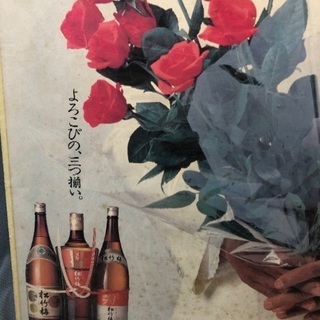 石原裕次郎　特大パネル　ポスター　貴重