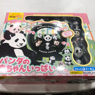 パンダの赤ちゃんがいっぱい　バランスゲーム