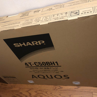 SHARP 4K内蔵　50型テレビ　お引き取り先決定しました！