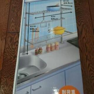 最終値下げ コーナン オリジナル 突っ張り棚ｄｑ ７７７ １９ 新品未使用 早い者勝ち キンキン 端岡の家庭用品 キッチン雑貨 の中古あげます 譲ります ジモティーで不用品の処分