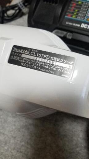 マキタ　コードレス掃除機　CL107FD