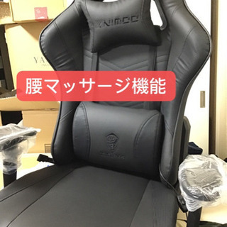 「新品」高級　座椅子　ゲーミングチェア
