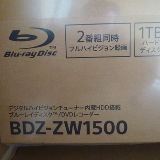 ブルーレイレコーダー　SONY　1TB　2チューナー 新品