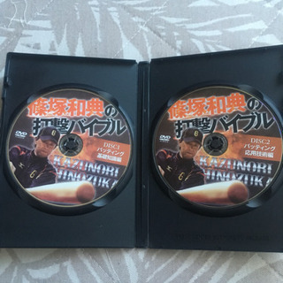 篠塚和典打撃バイブル - DVD/ブルーレイ