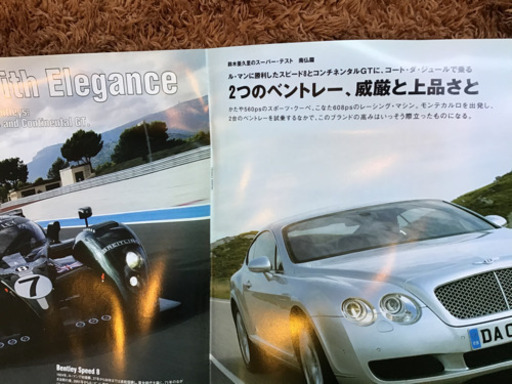 その他 BENTLEY SET