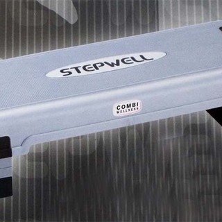 ステップ台 STEPWELL-2 
