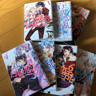 中古百鬼が無料 格安で買える ジモティー 中古百鬼が無料 格安で買える ジモティー