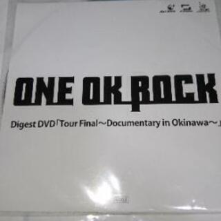 【格安】ONE OK ROCK 非売品 ダイジェストDVD