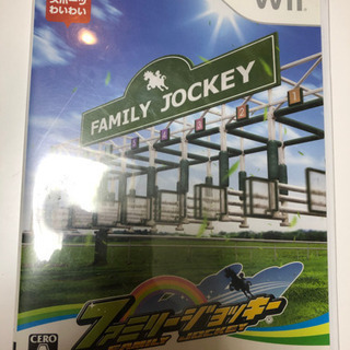 ファミリージョッキーの中古が安い 激安で譲ります 無料であげます ジモティー