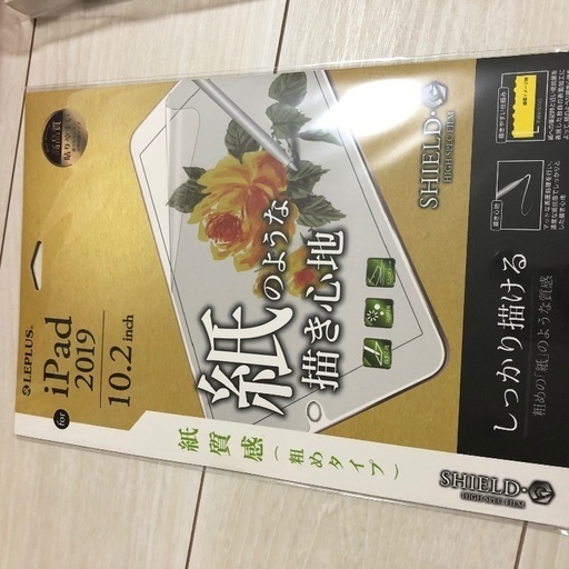 iPad 7 Wi-Fi 32G 新品 ヨドバシ 福袋 アイパッドの夢