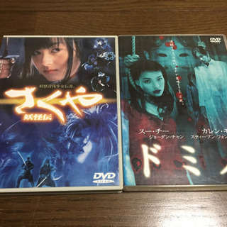 DVD2枚セット