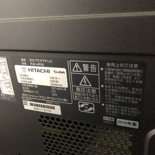 その他 HITACHI Wooo HP05 P42-HP05 日立 Wooo P42-HP05 [42インチ] 価格比較 - 価格.com