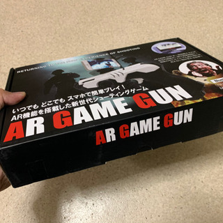 AR GAME GUN