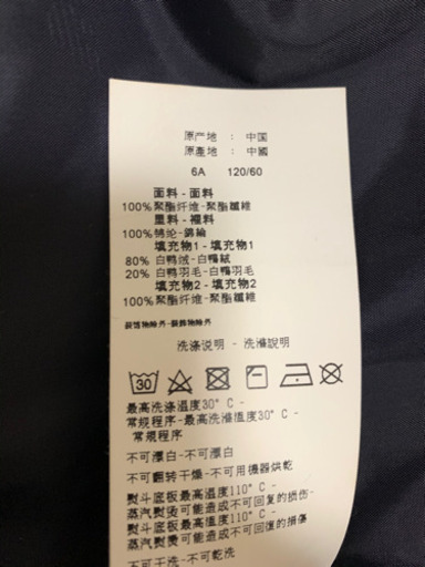 値下げ中！ジョルジオ アルマーニ ジュニア 110-120