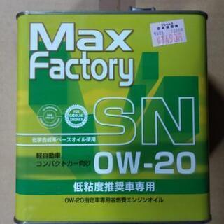 未使用0W -20エンジンオイル、ジャンク扱い