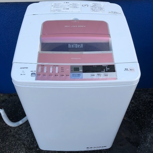 【配送無料】日立 7.0kg 洗濯機 人気のピンクカラー BW-7SV