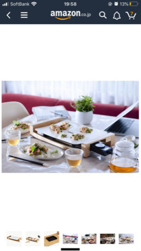 新品未使用［PRINCESS］ TableGrillMiniPure／テーブルグリルミニ