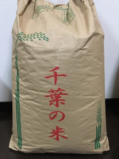 米30kg　千葉県産コシヒカリ　2019年