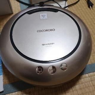 【引越し処分〜1/26】ココロボ COCOROBO RX-V200 シャープロボット掃除機 2014年製 - 浜松市