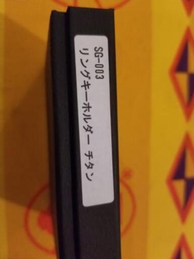 スノーピーク チタン リングフォルダー 軽いです。