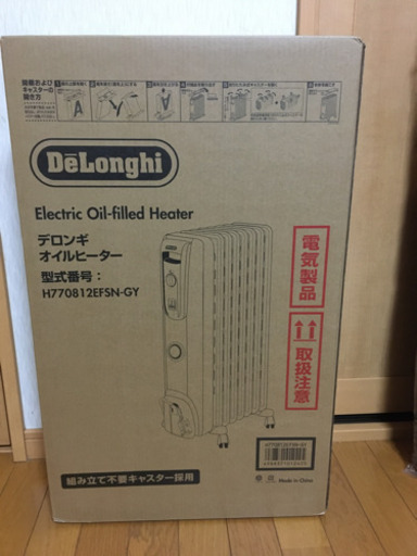 オイルヒーター　新品未開封