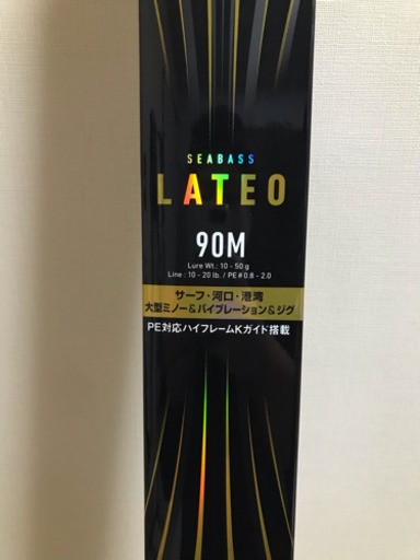 ラテオ  90M