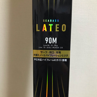 ラテオ  90M
