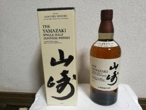 サントリー  山崎  700ml シングルモルトウイスキー 箱付き 新品未開封 ②