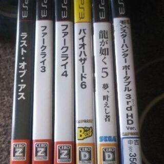 PS3 名作6本