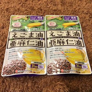 えごま油&亜麻仁油　2セット