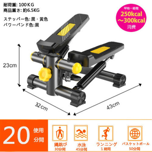 値下げ ステッパー 家庭用 健康ステッパー 足踏み ダイエット ウォーキングマシン 有酸素運動 とむ 青山のダイエット グッズの中古あげます 譲ります ジモティーで不用品の処分 値下げ ステッパー 家庭用 健康ステッパー 足踏み ダイエット ウォーキングマシン 有酸素運動 とむ 青山のダイエット グッズの中古あげます 譲ります ジモティーで不用品の処分